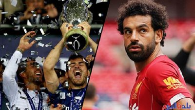 زي النهاردة| صلاح يسجل أول أهدافه مع ليفربول.. والريال يتوج بالسوبر الأوروبي