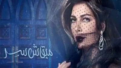 شاهد.. أصالة تروج لأغنيتها الجديدة 