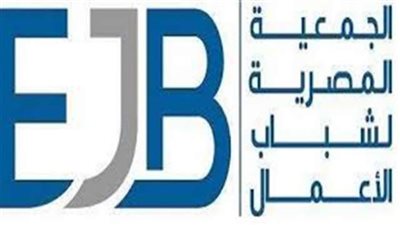 الجمعية المصرية تنظم مؤتمر«نحو التحول الرقمي » إبريل المقبل