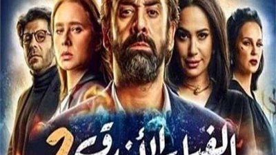 سباق تصدر الإيرادات.. منافسة قوية بين الفيل الأزرق وولاد رزق