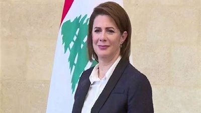 وزيرة الداخلية اللبنانية: جهاز الاستخبارات لا يستهدف طائفة ولا ينكل بالمحتجزين