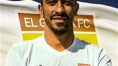 الجونة يضم إسلام عبد النعيم نهائياً