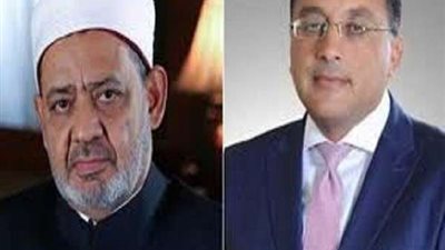 الإمام الأكبر يهنئ الملك سلمان بنجاح موسم الحج