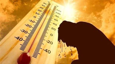 تعرف على درجات حرارة الغد