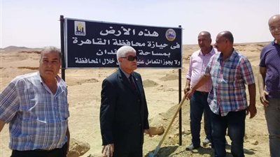 بعد موجات استعادة أراضي الدولة.. القاهرة تسترد 400 فدان بطريق السويس العين السخنة