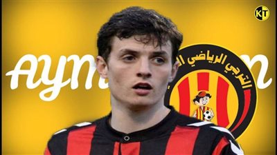 لوهافر الفرنسي يتعاقد مع لاعب الترجي 