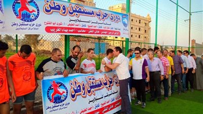 انطلاقه قوية لدوري مستقبل وطن بالسنبلاوين (صور)