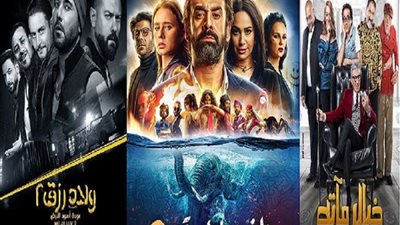 تنافس قوي وتشتيت جمهور وإيرادات مزيفة.. نظرة تحليلية لأفلام عيد الأضحى