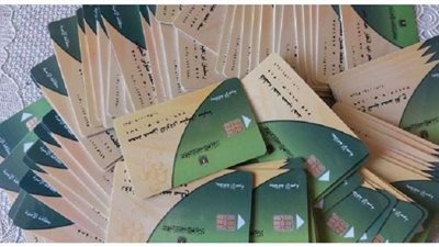 برلماني يكشف فوائد معايير استبعاد غير المستحقين من الدعم التمويني