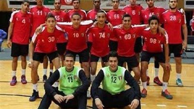 منتخب مصر للناشئين يواجه البرتغال في حلم التأهل لذهبية مونديال اليد