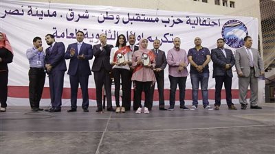 مستقبل وطن ينظم حفل تكريم أوائل الثانوية العامة بأمانة شرق مدينة نصر (صور)