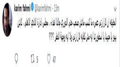 كريم فهمي لـ مجلس الأهلي بعد الخسارة من بيراميدز: 