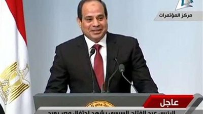 بث مباشر.. وصول الرئيس السيسي لمركز المنارة لحضور احتفالية عيد العلم