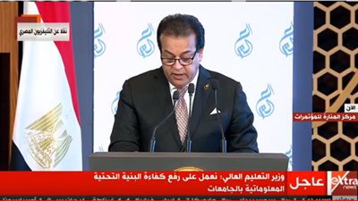 التعليم العالي: جاري رفع البنية التحتية بالجامعات للاندماج بمنظومة التحول الرقمي