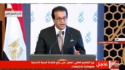 وزير التعليم العالي يُعلن بدء توحيد امتحانات الجامعات بكليات الطب