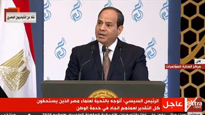 السيسي: نسير على الطريق الصحيح وما تحقق يدفعنا للمزيد من العطاء