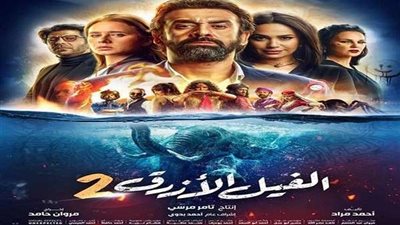 في أقل من شهر.. 