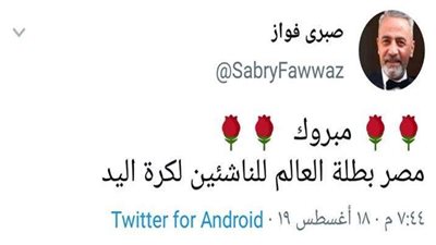 صبري فواز يهنئ منتخب ناشئي اليد بتحقيق بطولة العالم