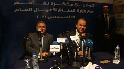 البورصة المصرية توقع مذكرة تفاهم مع وزارة قطاع الأعمال