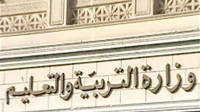 التعليم توفر 50 منحة دراسية للحصول على الدبلومة المهنية في 