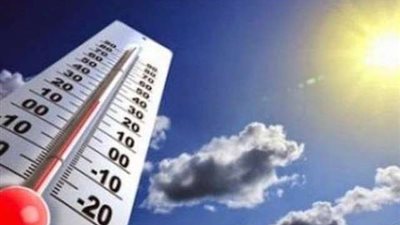 الأرصاد: طقس اليوم مائل للحرارة على الوجه البحري.. والعظمى بالقاهرة 35