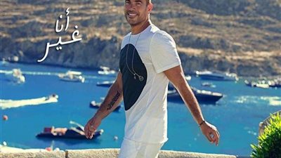 عمرو دياب يتجاوز الـ 145 ألف مشاهدة بـ 