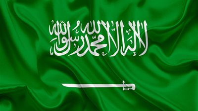 السعودية تحذر من التعامل بالعملات المشفرة