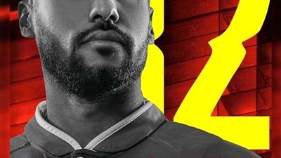 حسام عاشور يوجه رسالة إلى لاسارتي