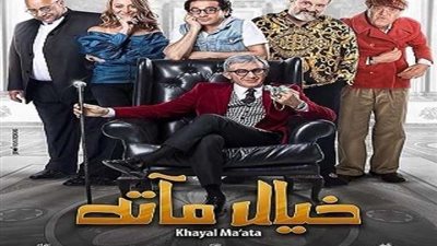 بعد الهجوم عليه.. 