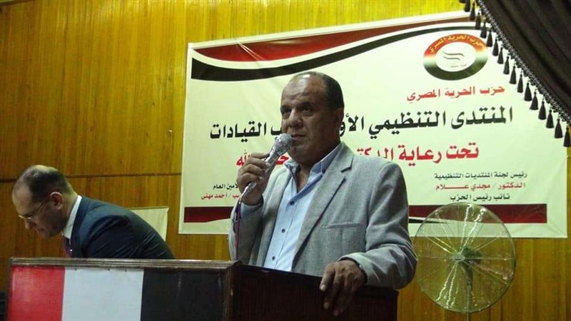 بلدنا اليوم