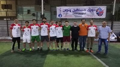 انطلاق بطولة دوري 