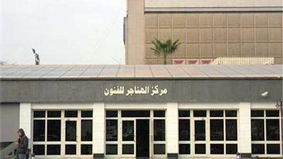 26 أغسطس.. عرض 