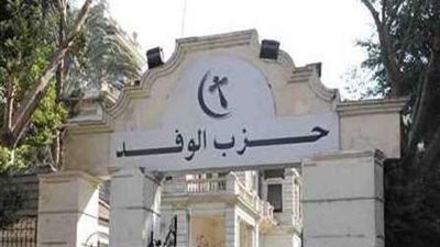 جبهة تصحيح مسار الوفد تكشف كواليس دعوة أبو شقة لمبادرة 