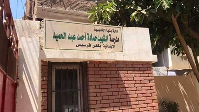 تطوير مدرستين ضمن مبادرة حياة كريمة ببنها