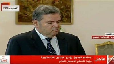 هشام توفيق يتولى «قطاع الأعمال» في حكومة «مدبولي»