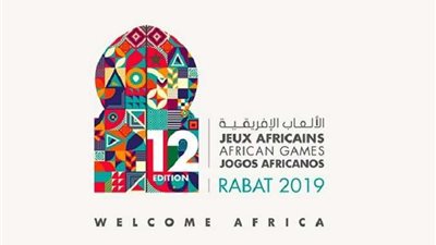 جدول منافسات البعثة المصرية اليوم الثلاثاء في دورة الألعاب الإفريقية