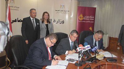 الأتربي: بنك مصر يلتزم بعملاء من خارج القطاع المصرفي