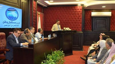 نص كلمة رئيس 