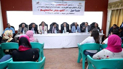 محافظ بني سويف يشارك في جلسة حوارية للنهوض بالتعليم