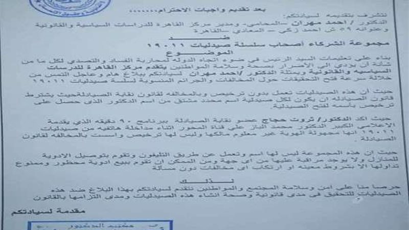 بلدنا اليوم