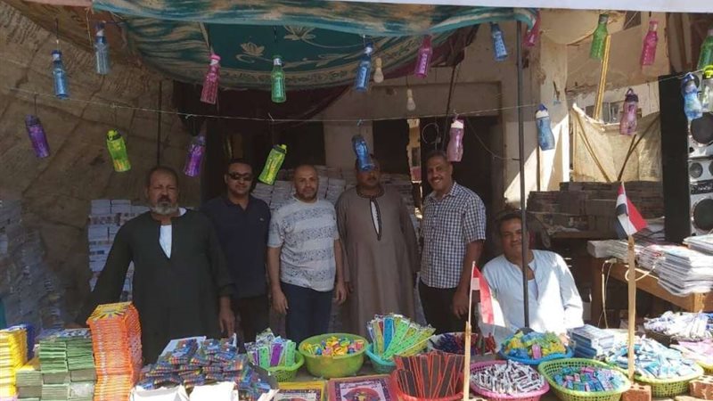 بلدنا اليوم