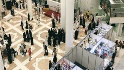 9 سبتمبر.. إطلاق الدورة 32 لـ