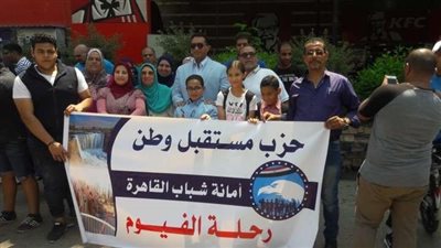 أمانة شرق مدينة نصر بمستقبل وطن تنظم رحلة ترفيهية إلى معالم الفيوم