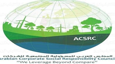 سبتمبر المقبل.. العربي للمسؤولية المجتمعية ينظم احتفالاً باليوم العالمي للشباب