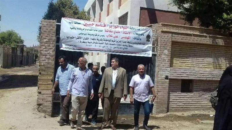 بلدنا اليوم