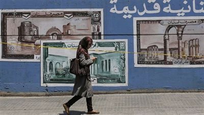 أول تعليق من البنك اللبناني بعد فرض العقوبات الأمريكية