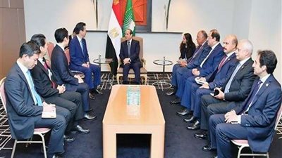 السيسى يلتقى رئيس حزب كوميتو.. ويؤكد اعتزاز مصر بعلاقتها مع اليابان
