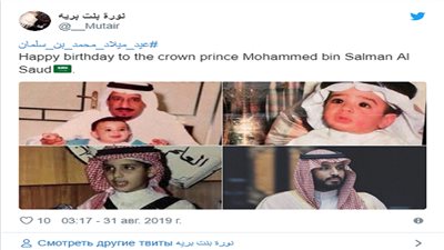 بالصور.. سعوديون يحتفلون بعيد ميلاد محمد بن سلمان على طريقتهم
