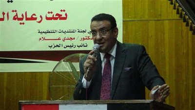 قيادي بحزب الحرية يهنئ الأمة العربية والإسلامية بالعام الهجري الجديد