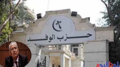 عضو الهيئة العليا للوفد: دفع الأموال مقابل المناصب 